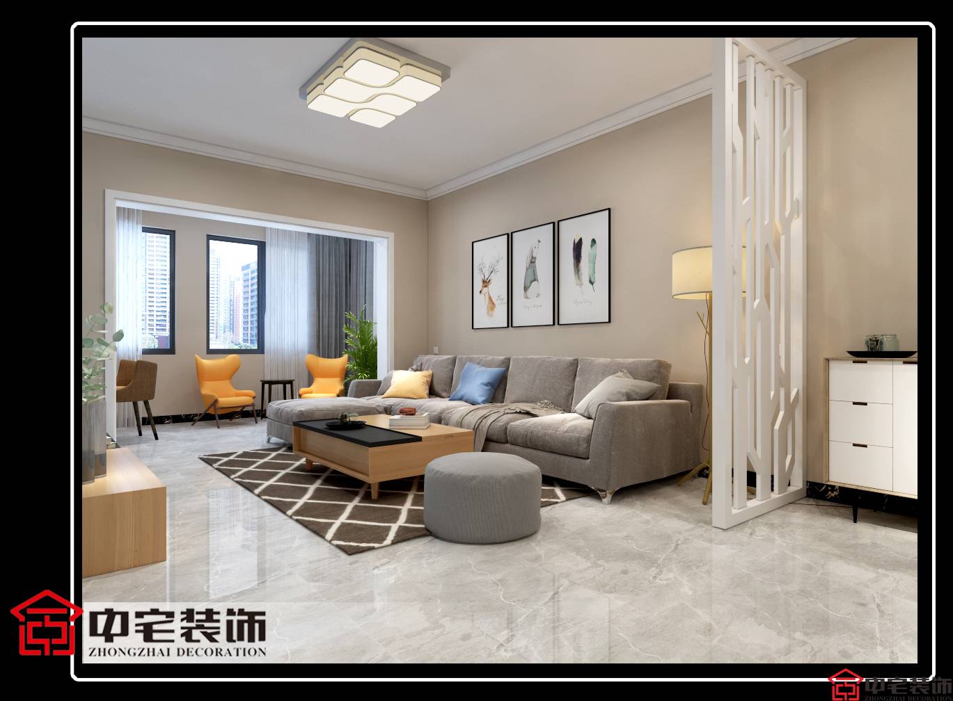 地王公館新居